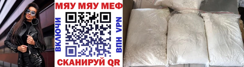 Магазины продажи наркотиков Новоульяновск Канабис  Героин  Мефедрон  Cocaine 