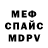 Метадон белоснежный Areke Men