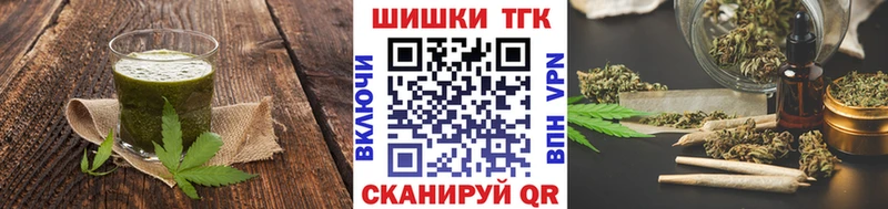 OMG рабочий сайт  где продают   Новоульяновск  Еда ТГК марихуана 