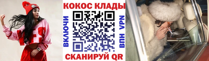 цены   Новоульяновск  COCAIN Боливия 