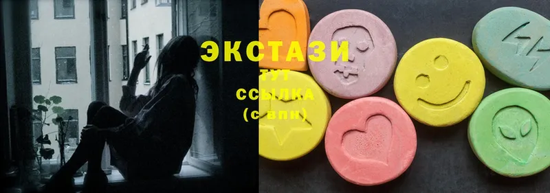 Ecstasy диски  Новоульяновск 