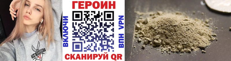 где купить наркотик  Новоульяновск  Героин белый 
