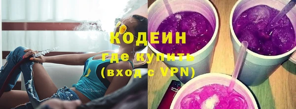 винт Новозыбков
