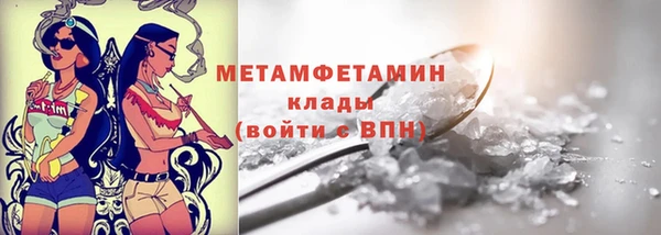 ALPHA-PVP Новокубанск