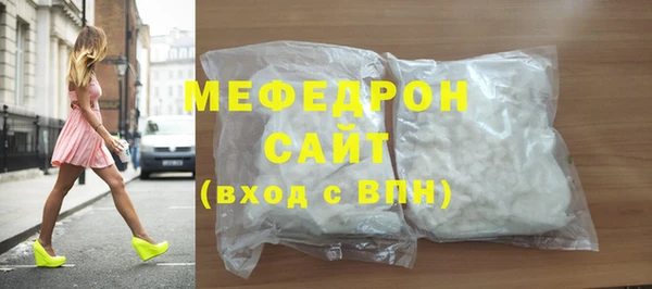 ALPHA-PVP Новокубанск