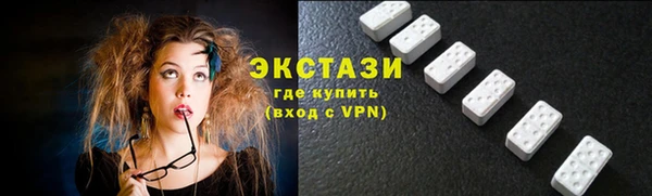 гашишное масло Новодвинск