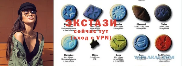 ALPHA PVP Беслан