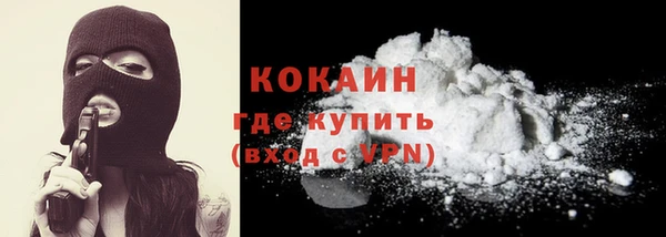 гашишное масло Новодвинск