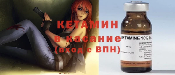 ALPHA-PVP Новокубанск