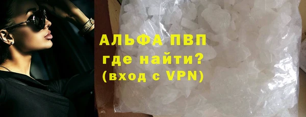 ALPHA-PVP Новокубанск