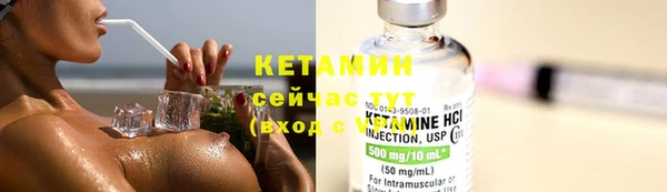 винт Новозыбков