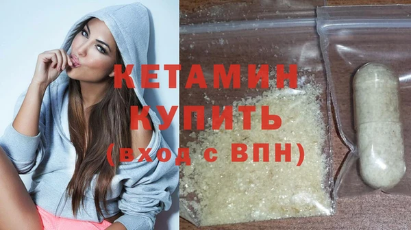 мескалин Билибино