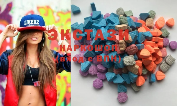 ECSTASY Нефтекумск