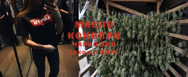 ECSTASY Нефтекумск