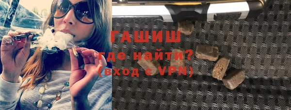 гашишное масло Новодвинск