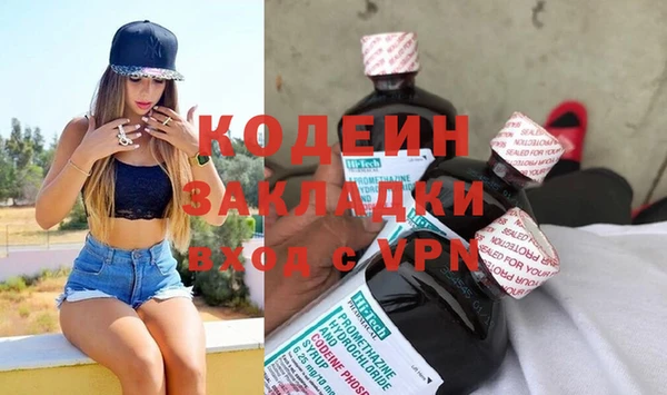 винт Новозыбков