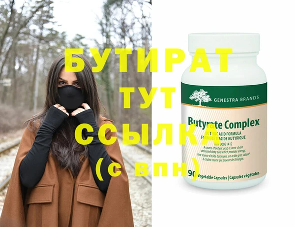 винт Новозыбков