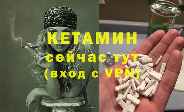 ALPHA-PVP Новокубанск