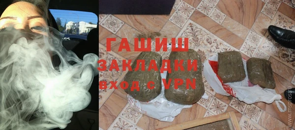 ECSTASY Нефтекумск