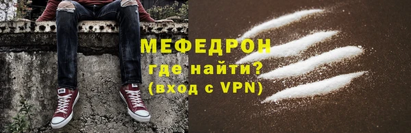 ALPHA-PVP Новокубанск