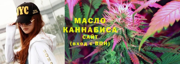 гашишное масло Новодвинск