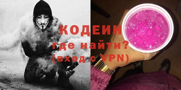 гашишное масло Новодвинск