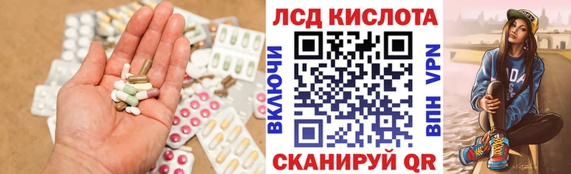 продажа наркотиков  Новоульяновск  LSD-25 экстази ecstasy 