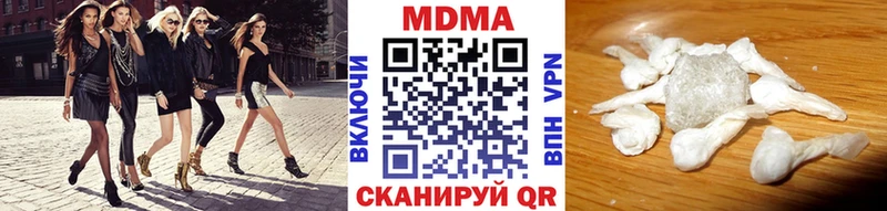 где купить наркотик  Новоульяновск  МДМА crystal 