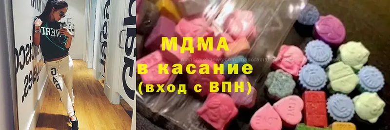 ссылка на мегу рабочий сайт  Новоульяновск  MDMA кристаллы 