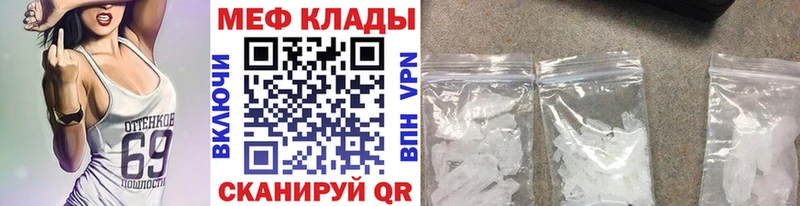 Мефедрон mephedrone  Новоульяновск 