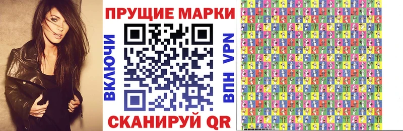 Марки 25I-NBOMe 1,8мг  Новоульяновск 