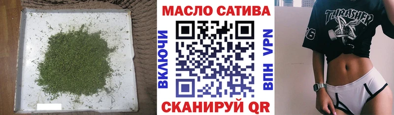 Дистиллят ТГК гашишное масло Новоульяновск