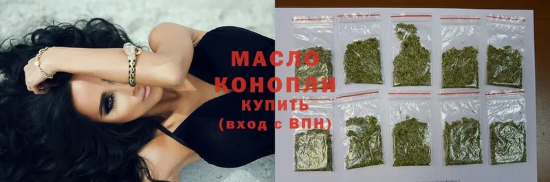 мориарти наркотические препараты  МЕГА онион  ТГК Wax  Новоульяновск  купить наркотики сайты 